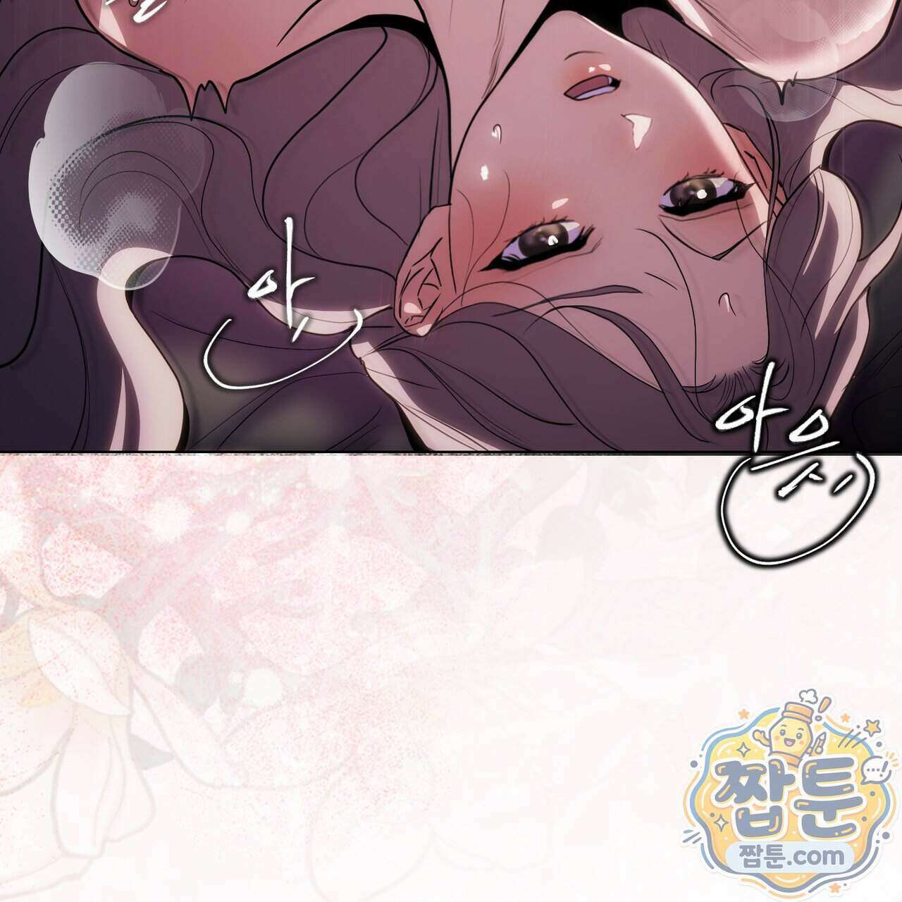 천산에는 연꽃이 핀다 1화 68