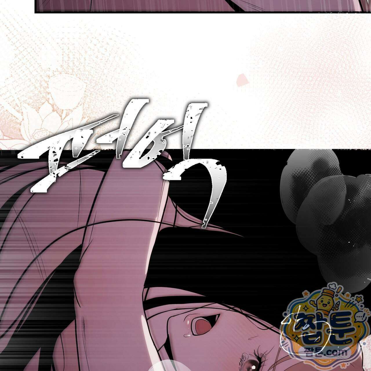 천산에는 연꽃이 핀다 1화 73