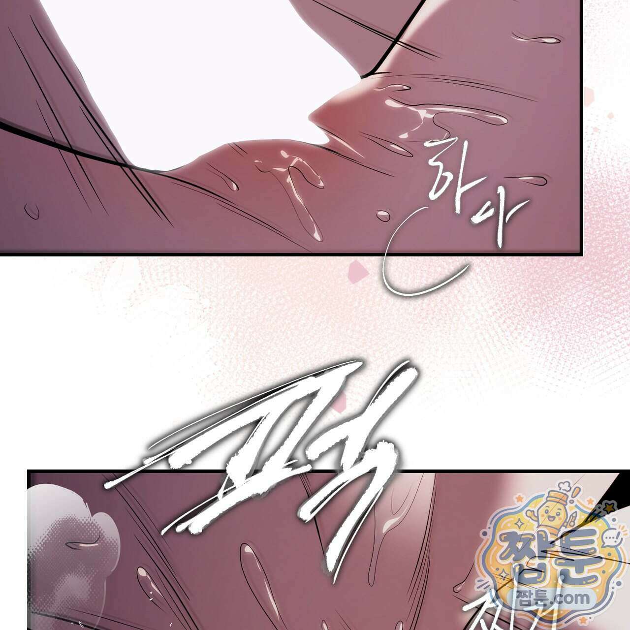 천산에는 연꽃이 핀다 1화 75