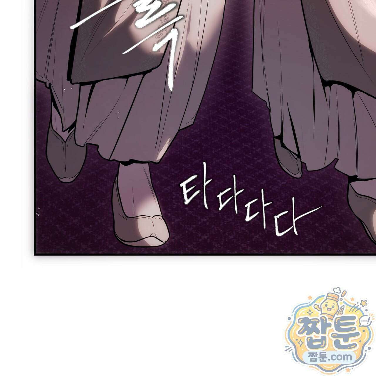 천산에는 연꽃이 핀다 1화 91