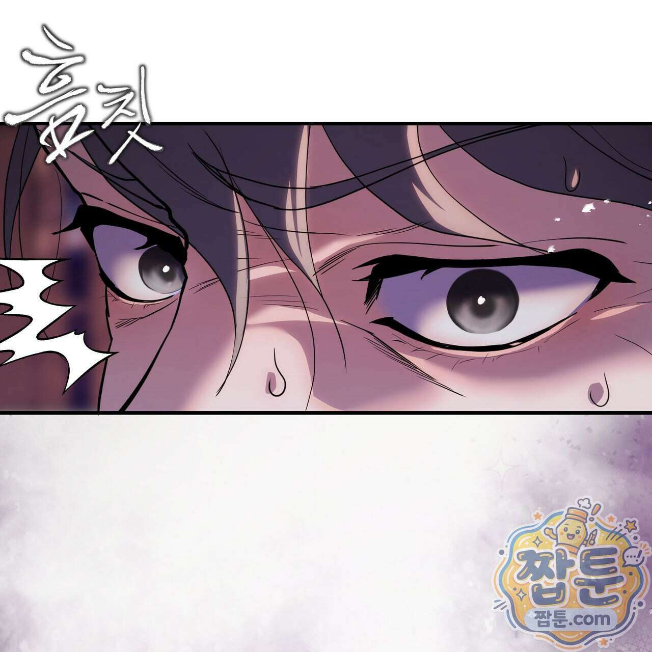 천산에는 연꽃이 핀다 1화 96