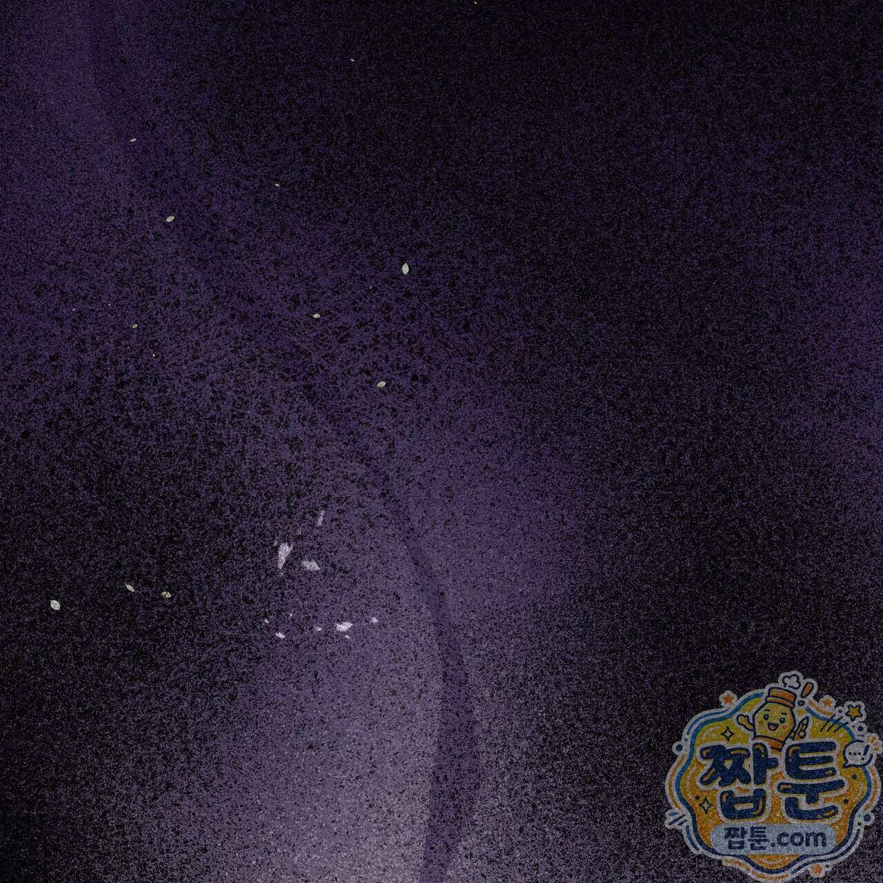 천산에는 연꽃이 핀다 1화 101