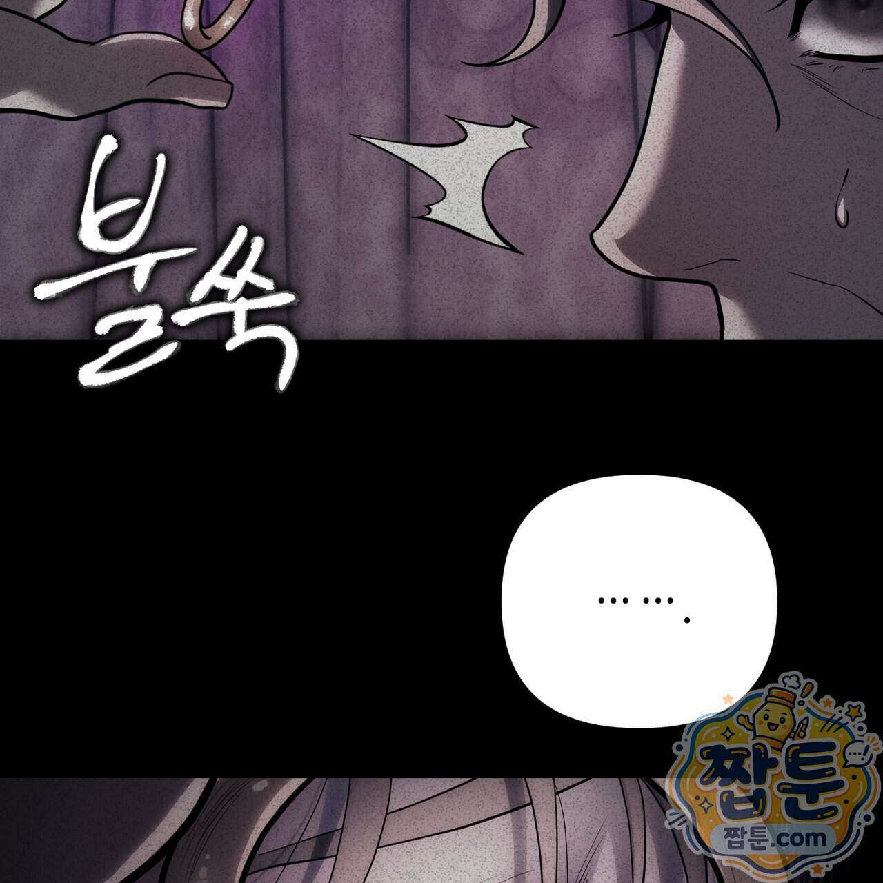 천산에는 연꽃이 핀다 1화 110