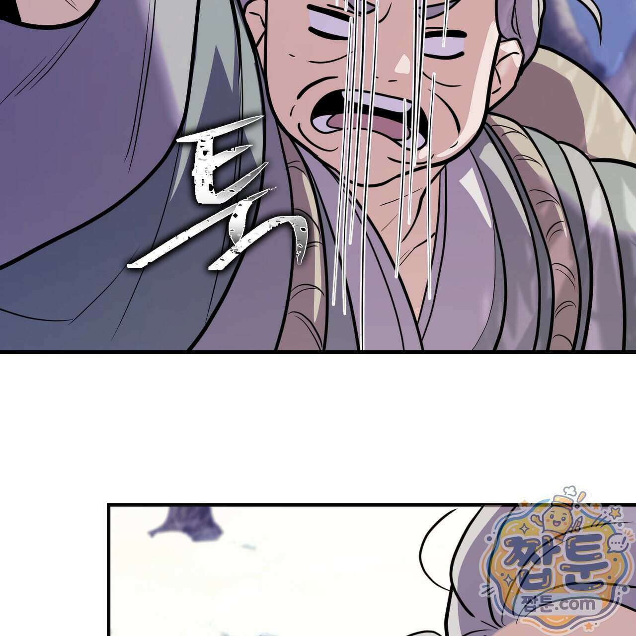 천산에는 연꽃이 핀다 1화 144
