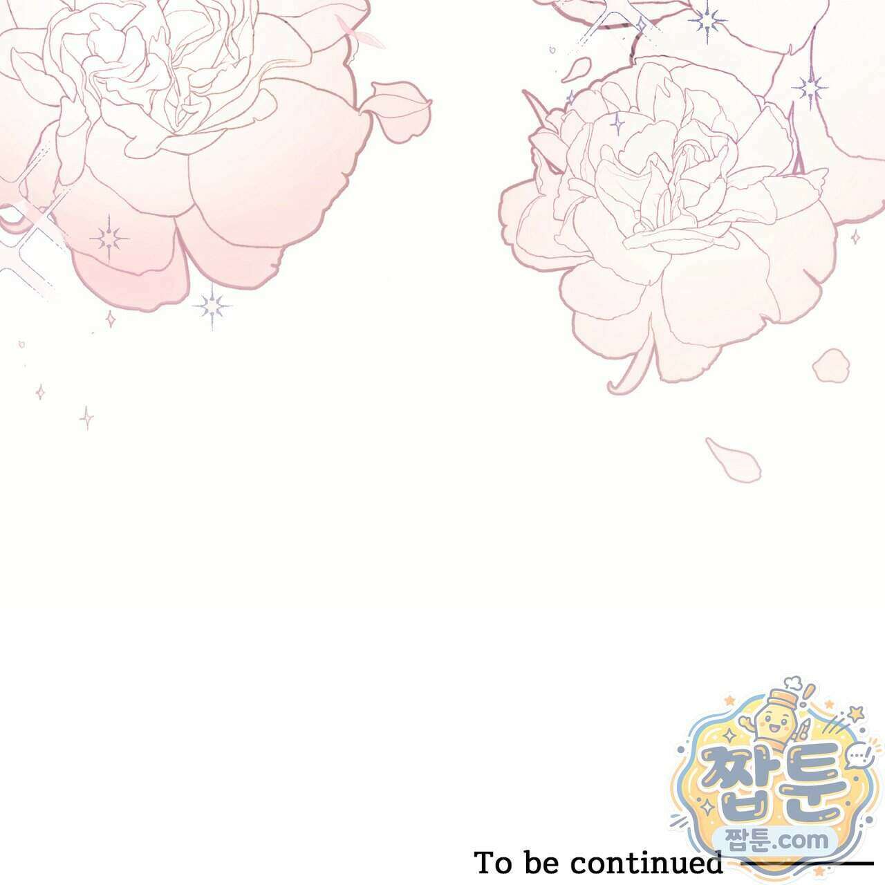 천산에는 연꽃이 핀다 1화 153
