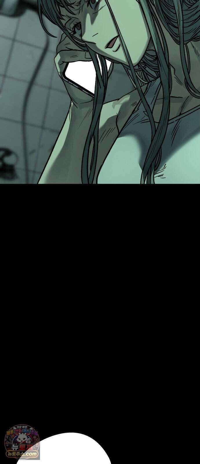 누가 죄인인가 26화 : 벽장 속 괴물 1 33