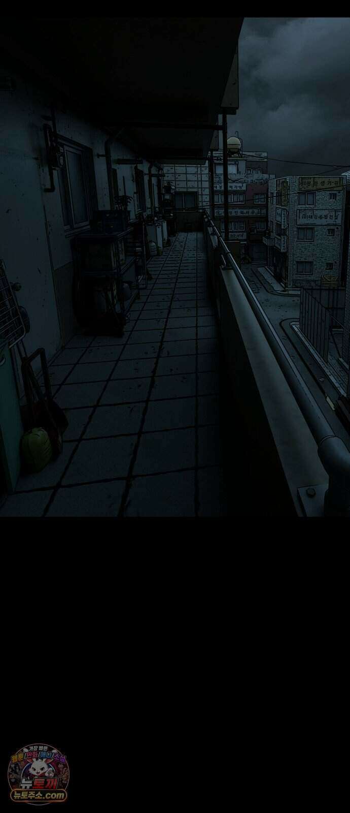 누가 죄인인가 26화 : 벽장 속 괴물 1 43