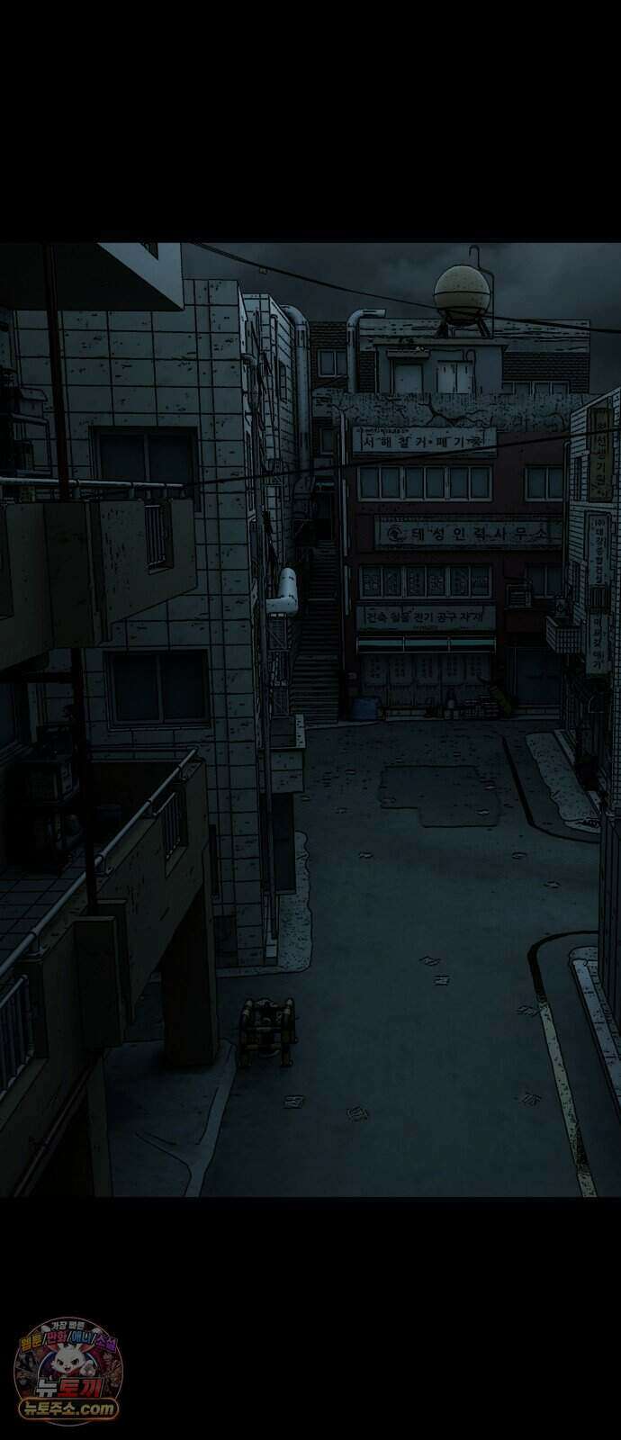누가 죄인인가 26화 : 벽장 속 괴물 1 44
