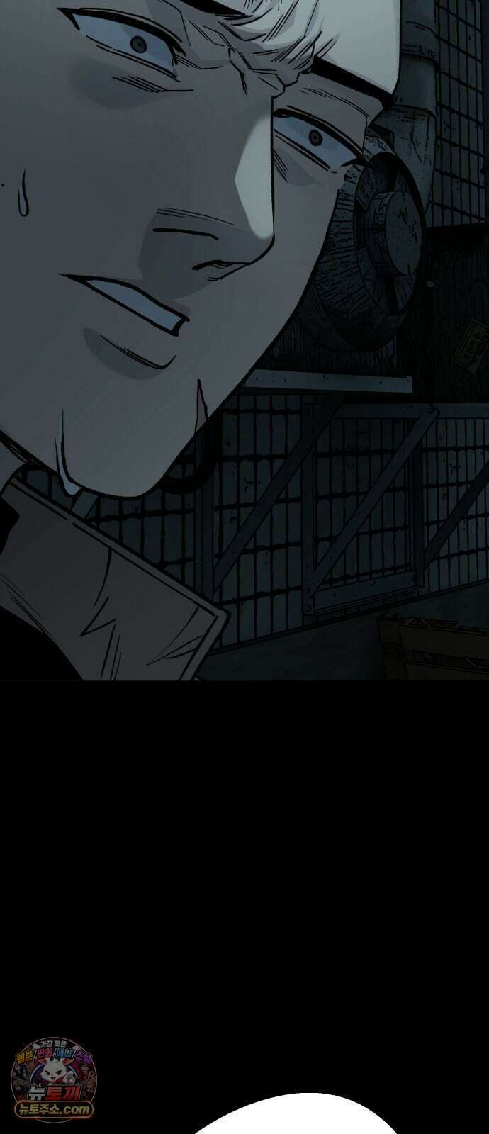 누가 죄인인가 26화 : 벽장 속 괴물 1 80