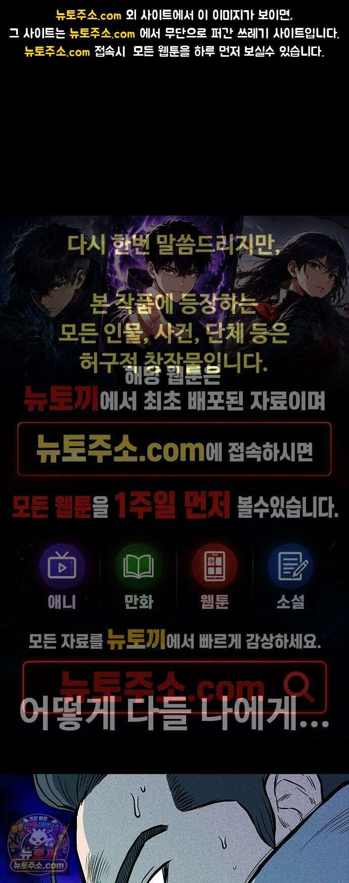 반도대탈출 10화 1