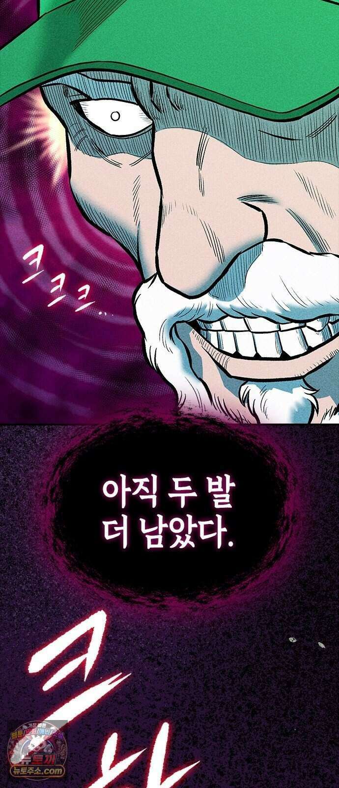 반도대탈출 10화 54