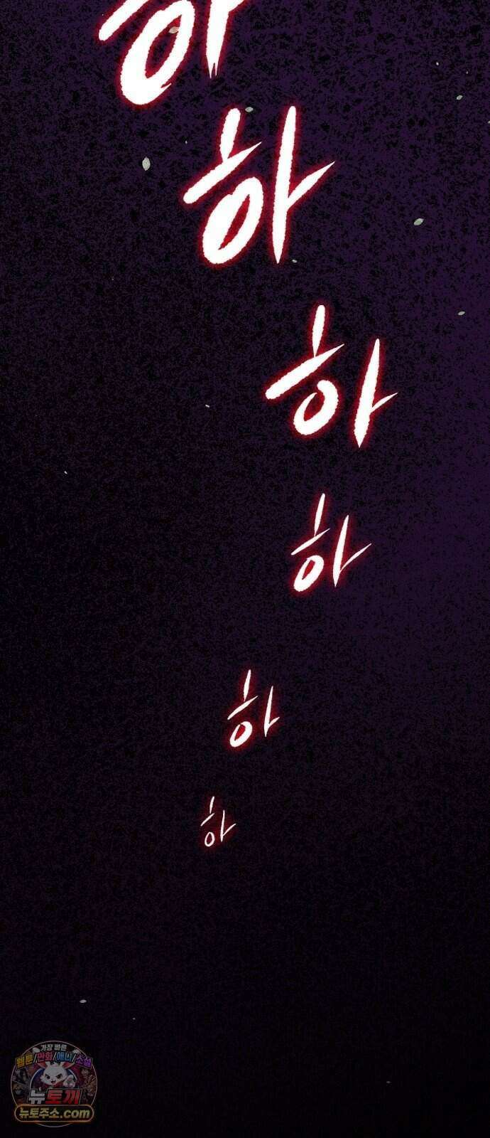 반도대탈출 10화 55