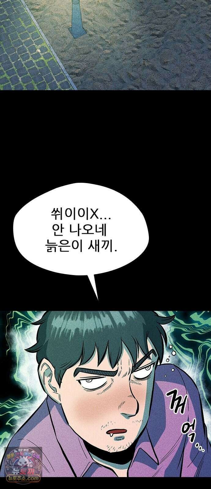 반도대탈출 10화 62