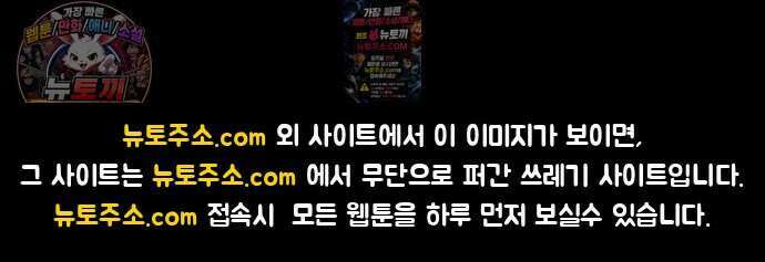 반도대탈출 10화 100