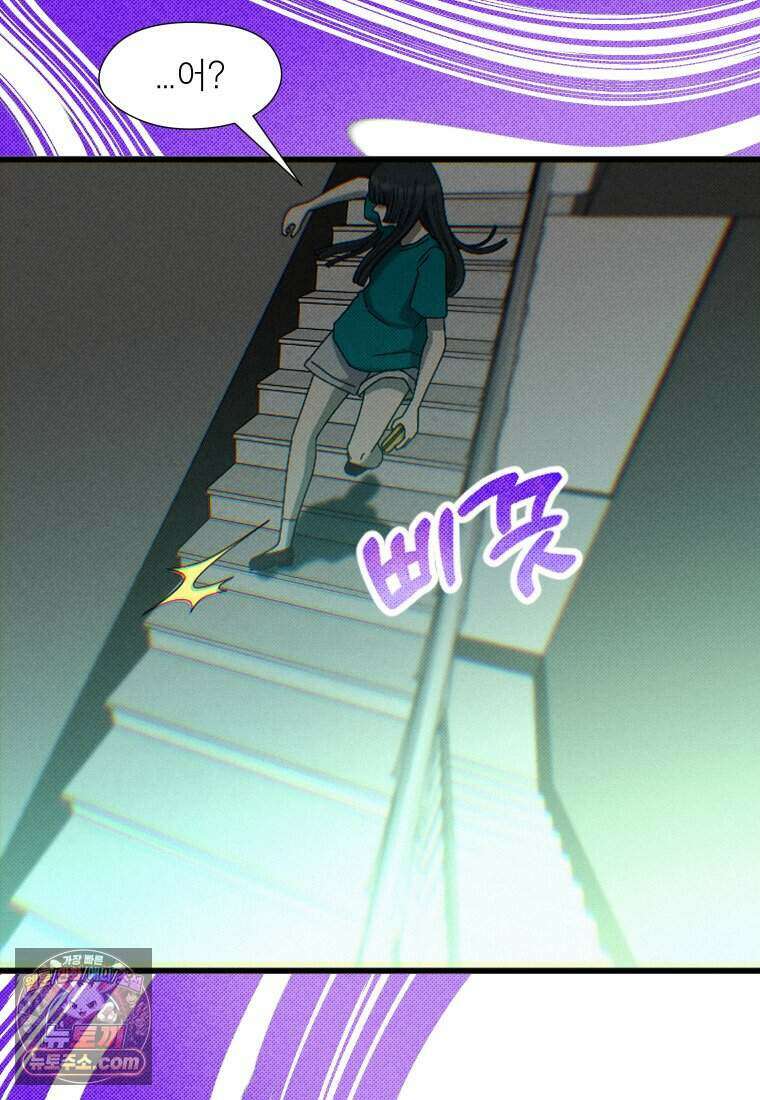 미래거울 2화 17