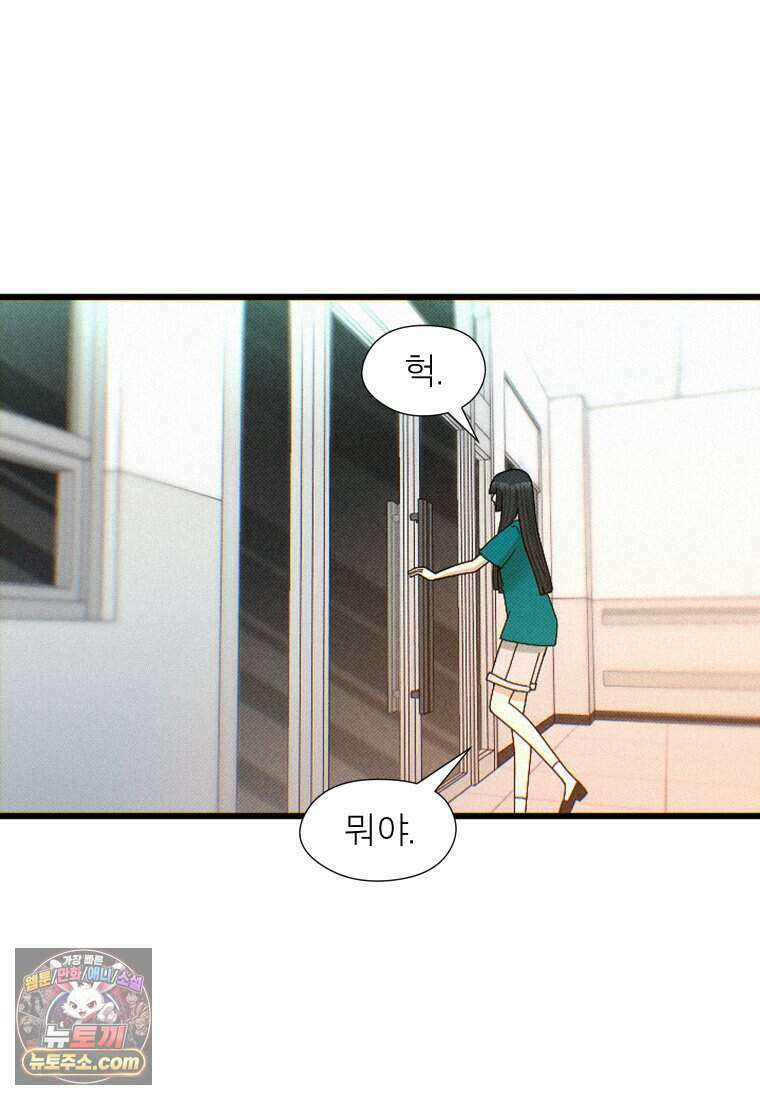 미래거울 2화 29