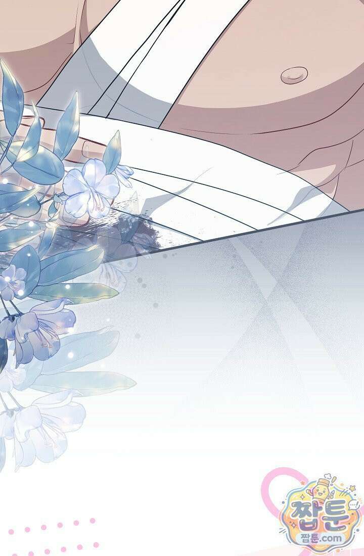 나는 한 편의 극을 보았다 47화 3