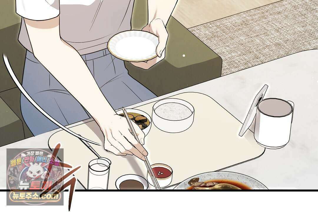 닳고 닳은 연애 22화 24