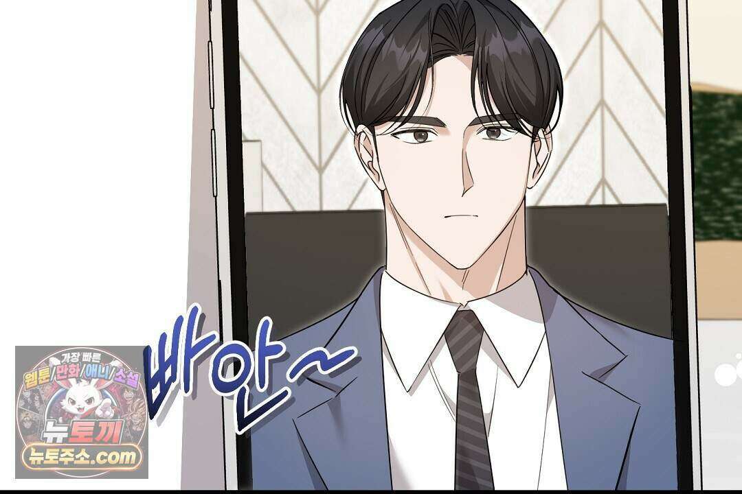 닳고 닳은 연애 22화 26