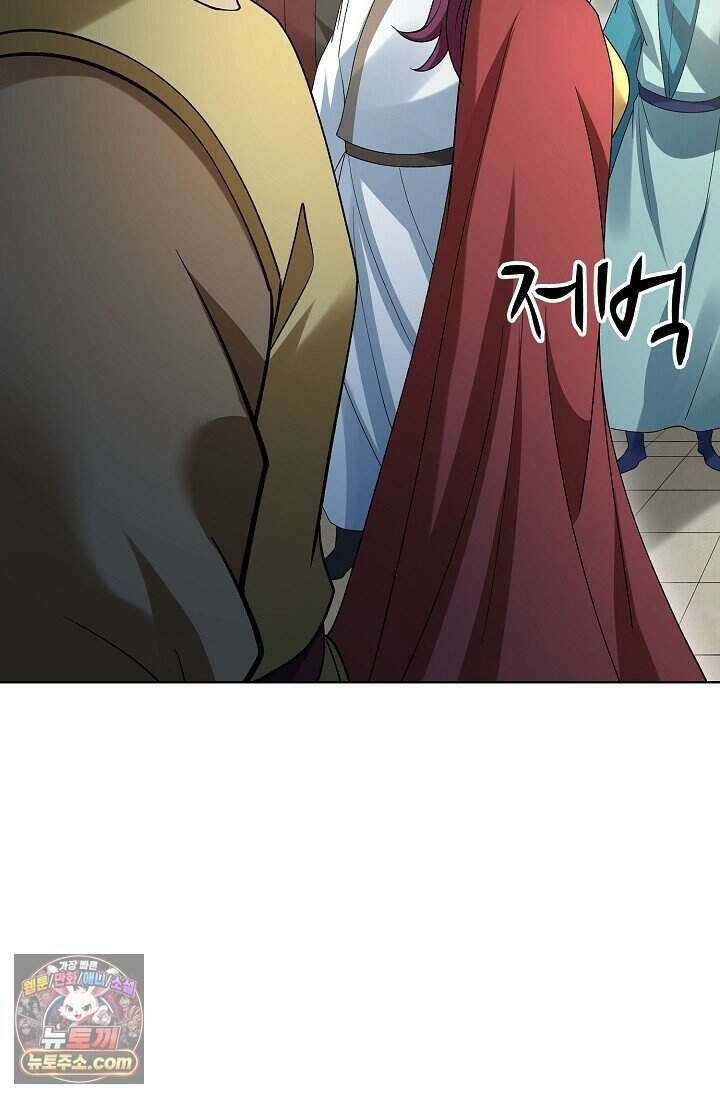 절세무신 738화 17