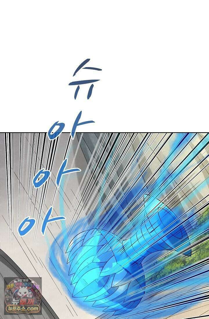 절세무신 738화 30