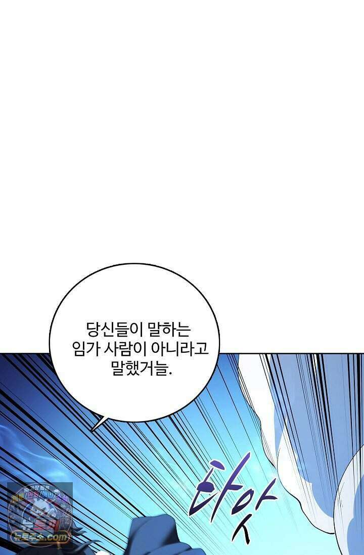 절세무신 738화 37