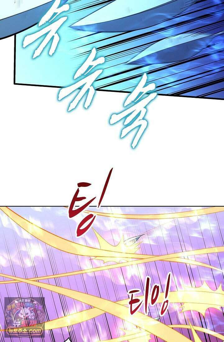 절세무신 738화 43