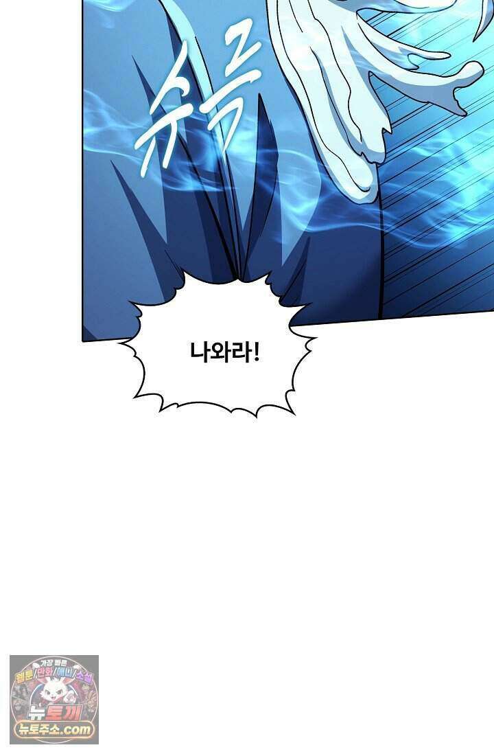 절세무신 738화 50