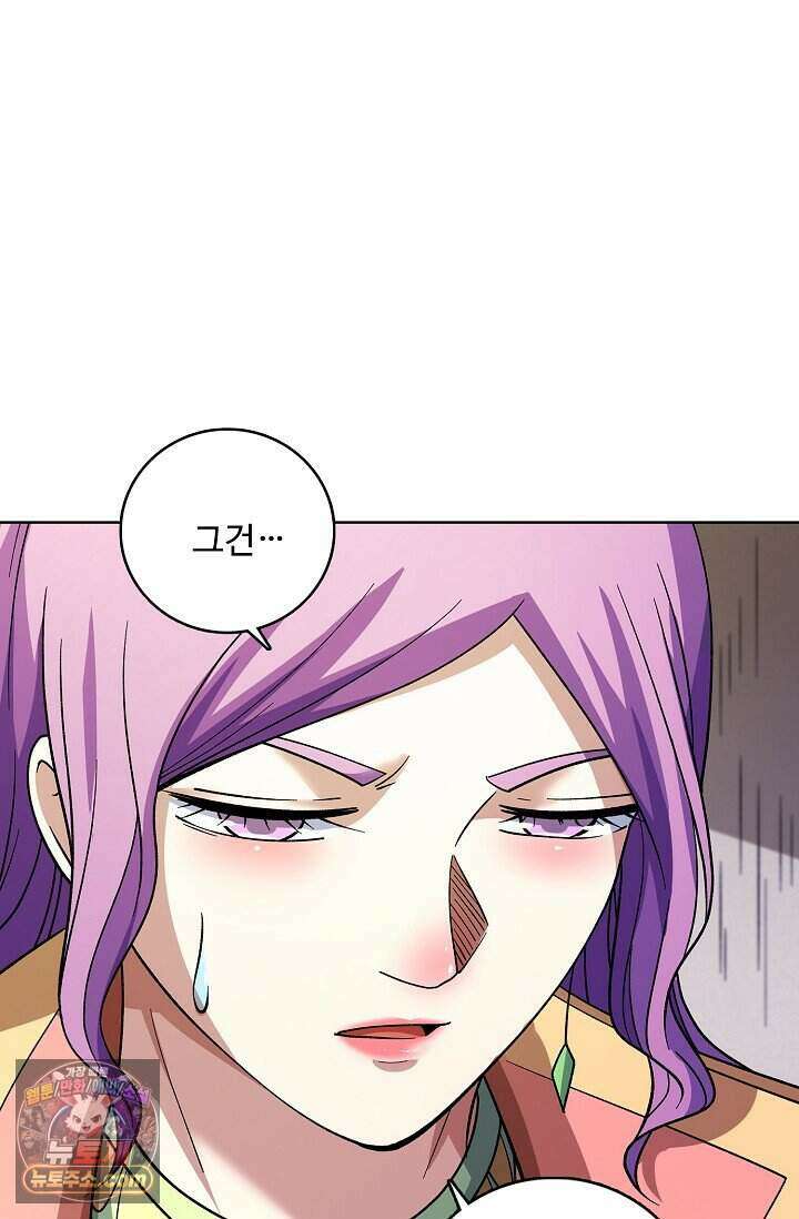 절세무신 738화 75