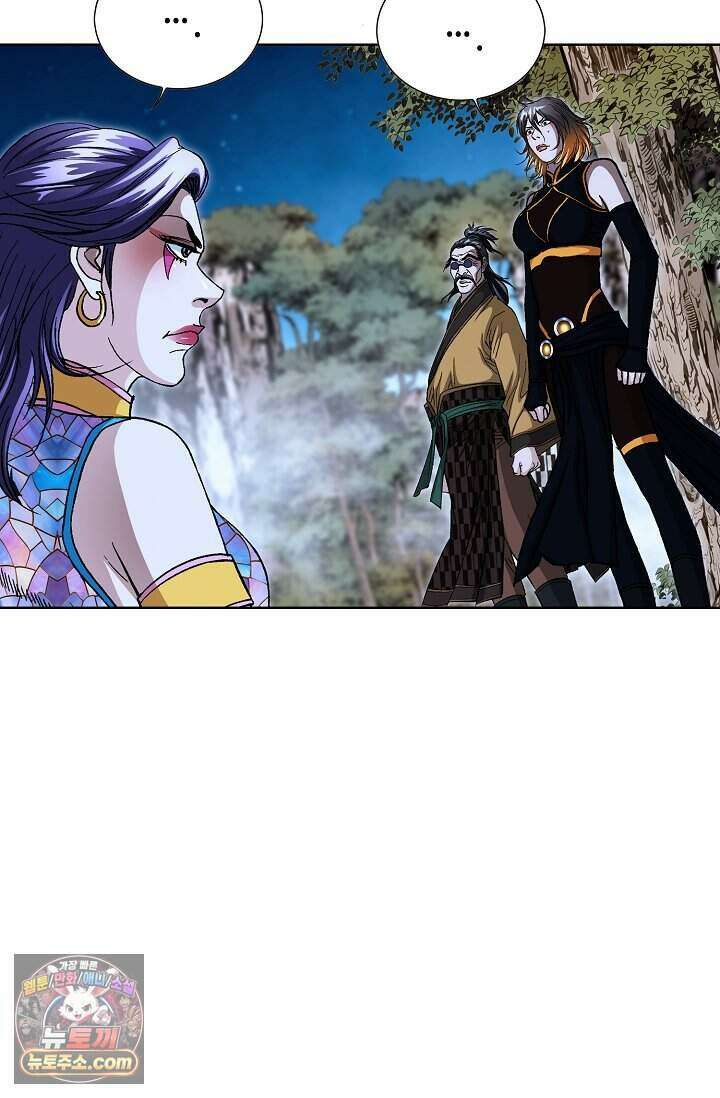 혈우 118화 10