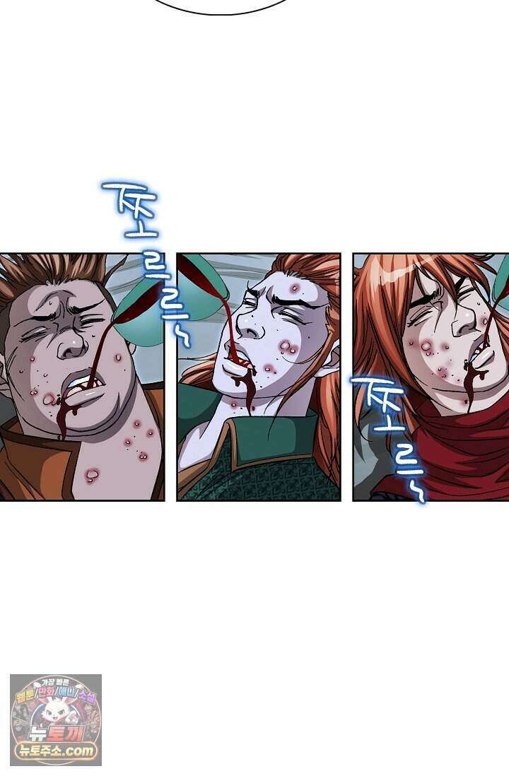 혈우 118화 68