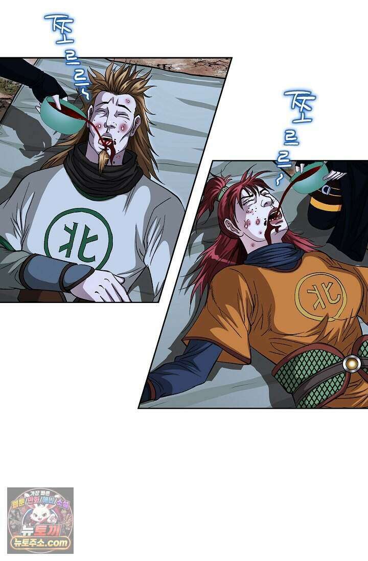 혈우 118화 69