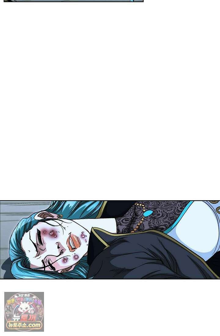 혈우 118화 79