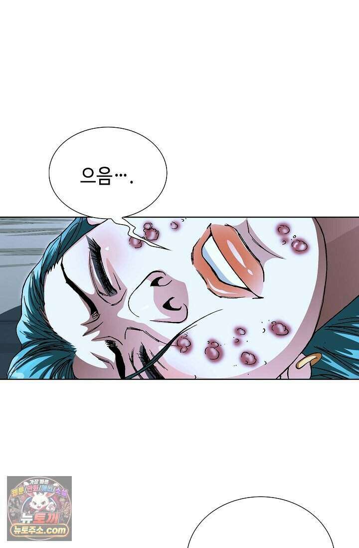 혈우 118화 80