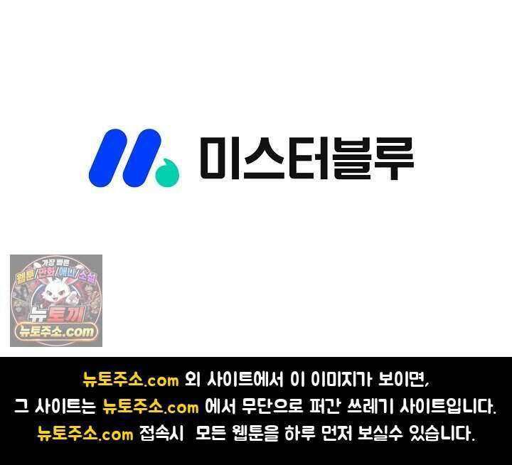 혈우 118화 108