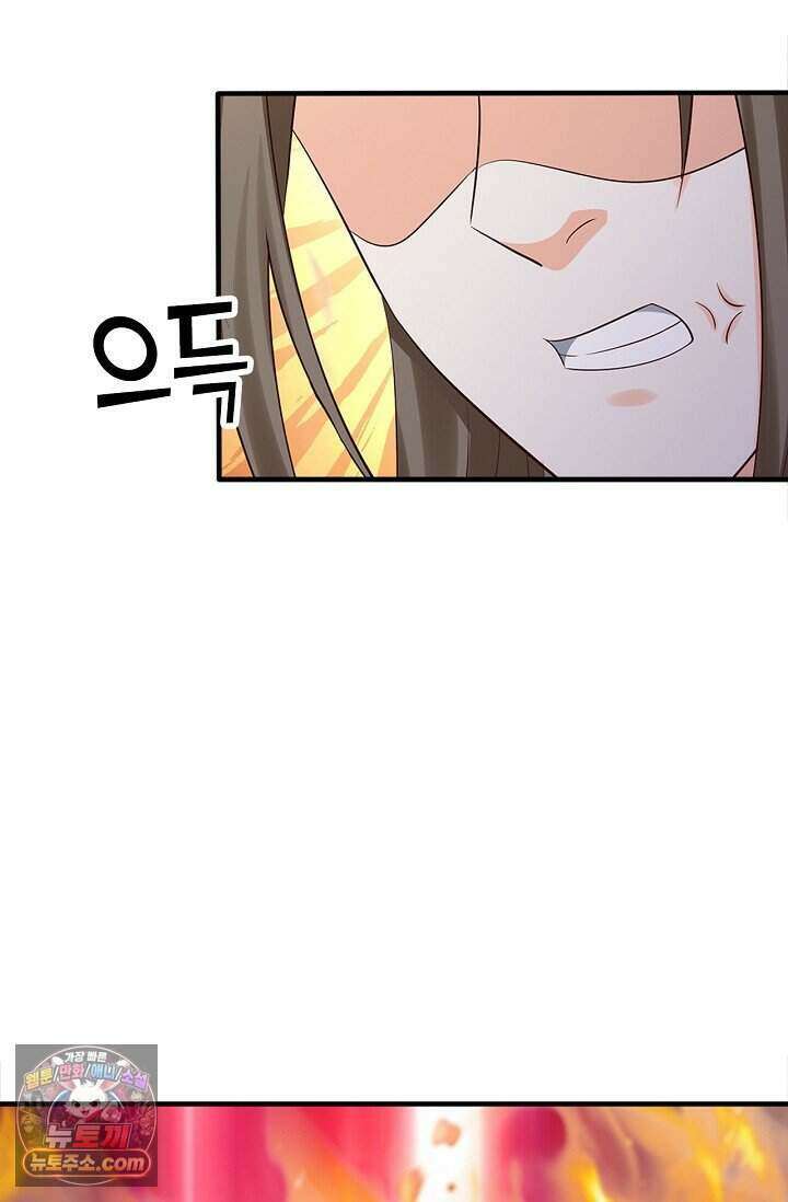 만계 출석 시스템 210화 9