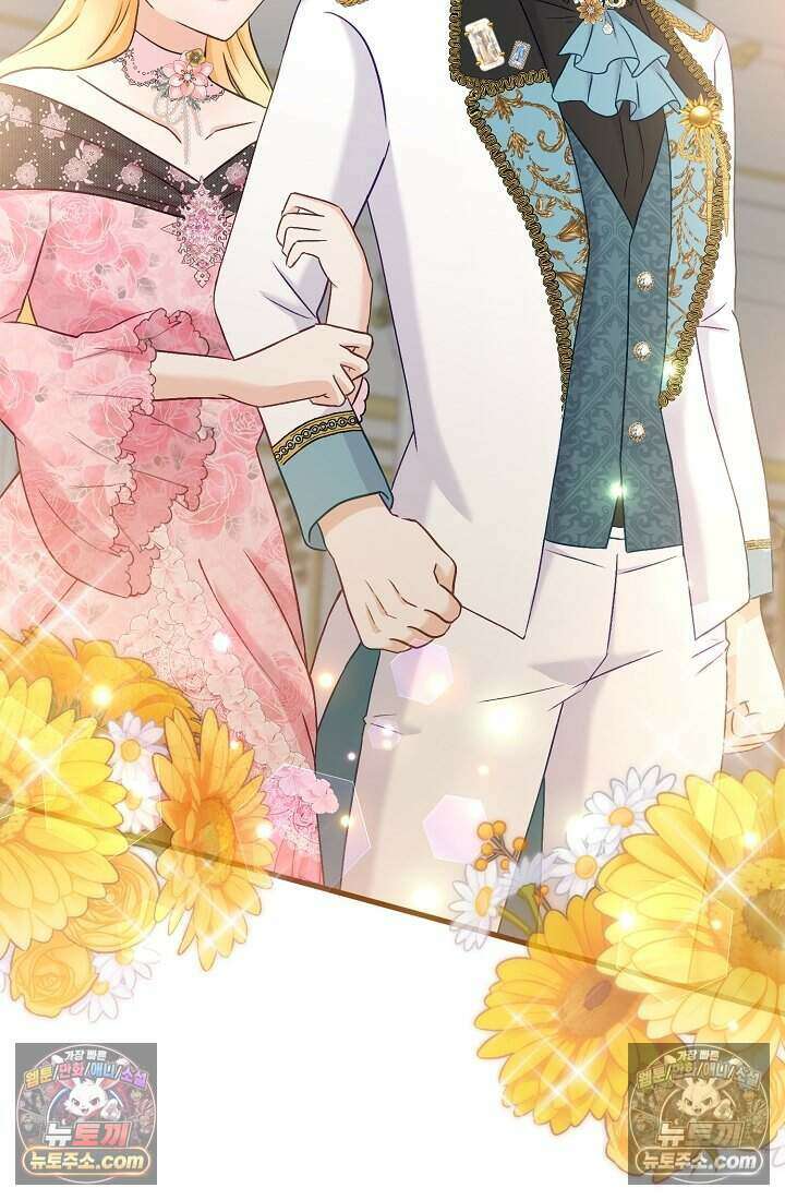 성실한 악녀는 이번 생에 복수를 꿈꾼다 008 36