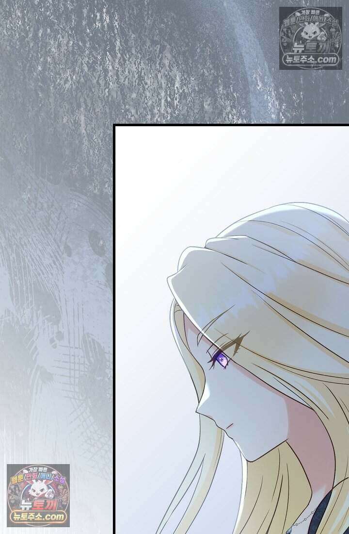 성실한 악녀는 이번 생에 복수를 꿈꾼다 008 54