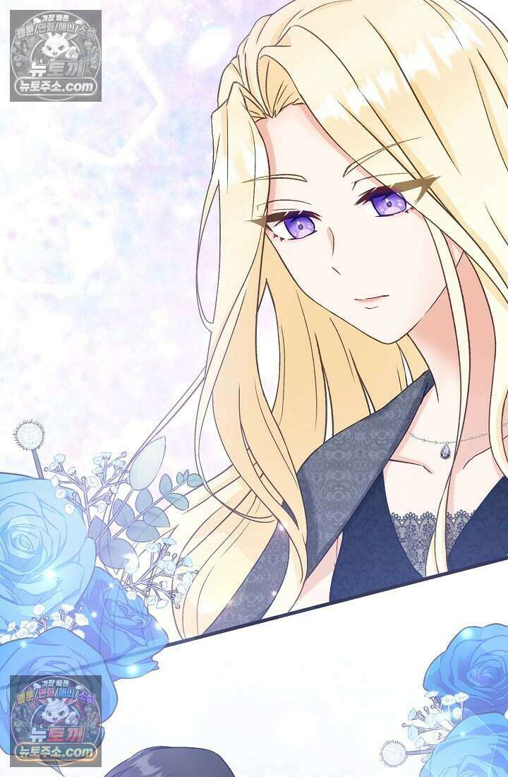 성실한 악녀는 이번 생에 복수를 꿈꾼다 008 73
