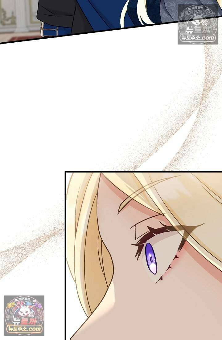 성실한 악녀는 이번 생에 복수를 꿈꾼다 008 82