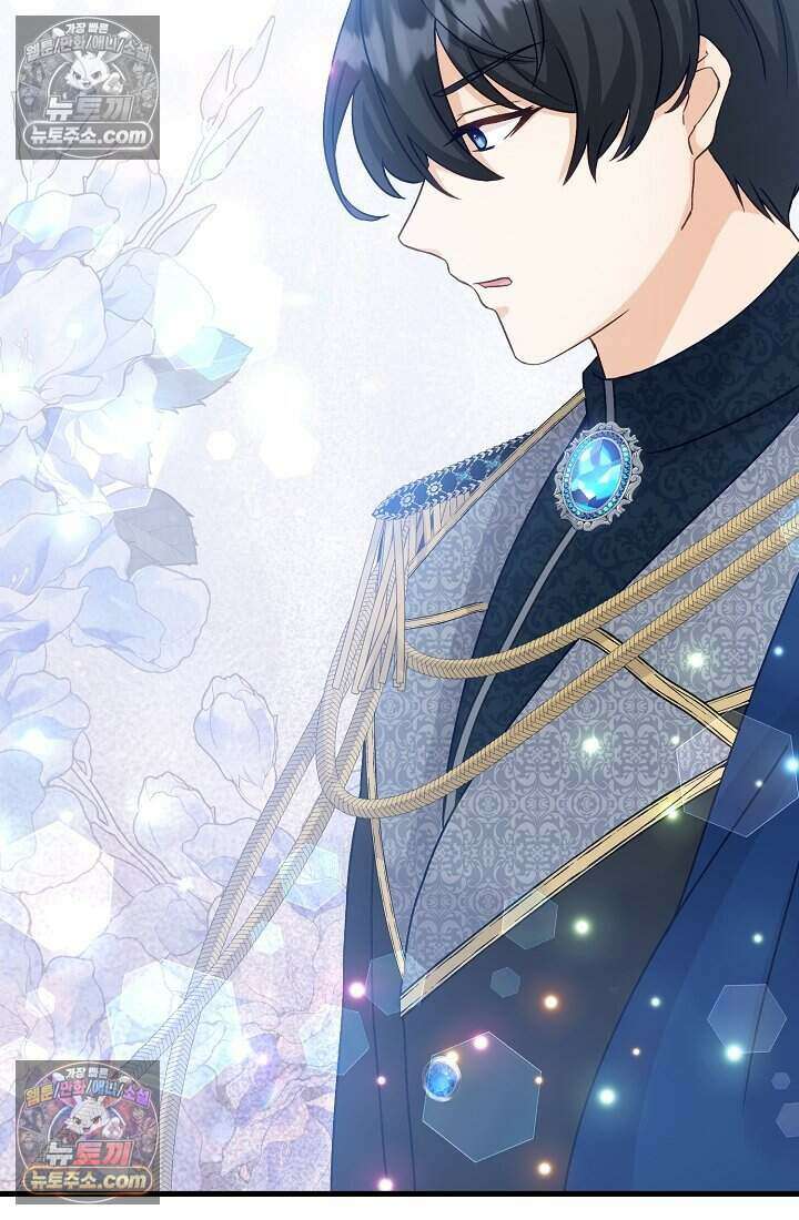 성실한 악녀는 이번 생에 복수를 꿈꾼다 008 103