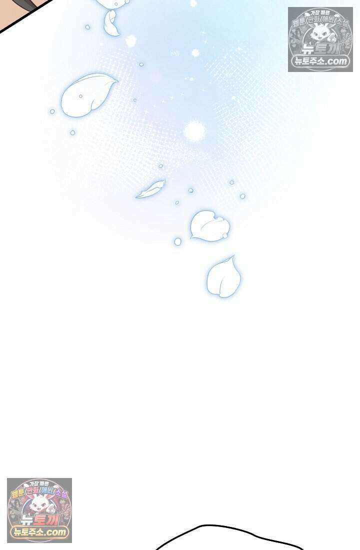 성실한 악녀는 이번 생에 복수를 꿈꾼다 008 112