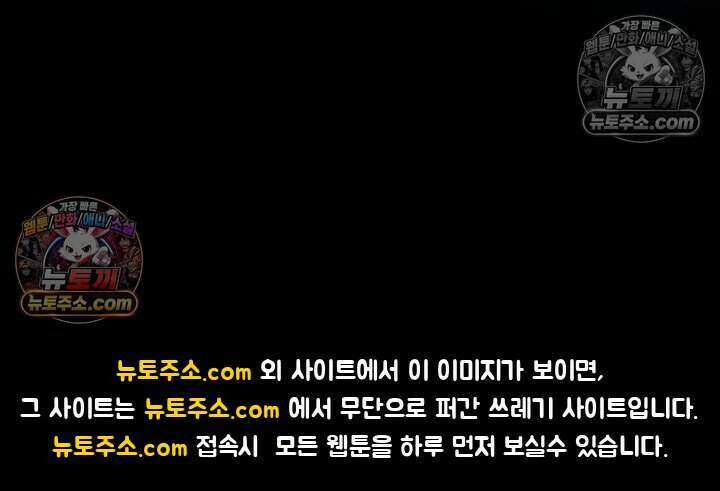 성실한 악녀는 이번 생에 복수를 꿈꾼다 008 119