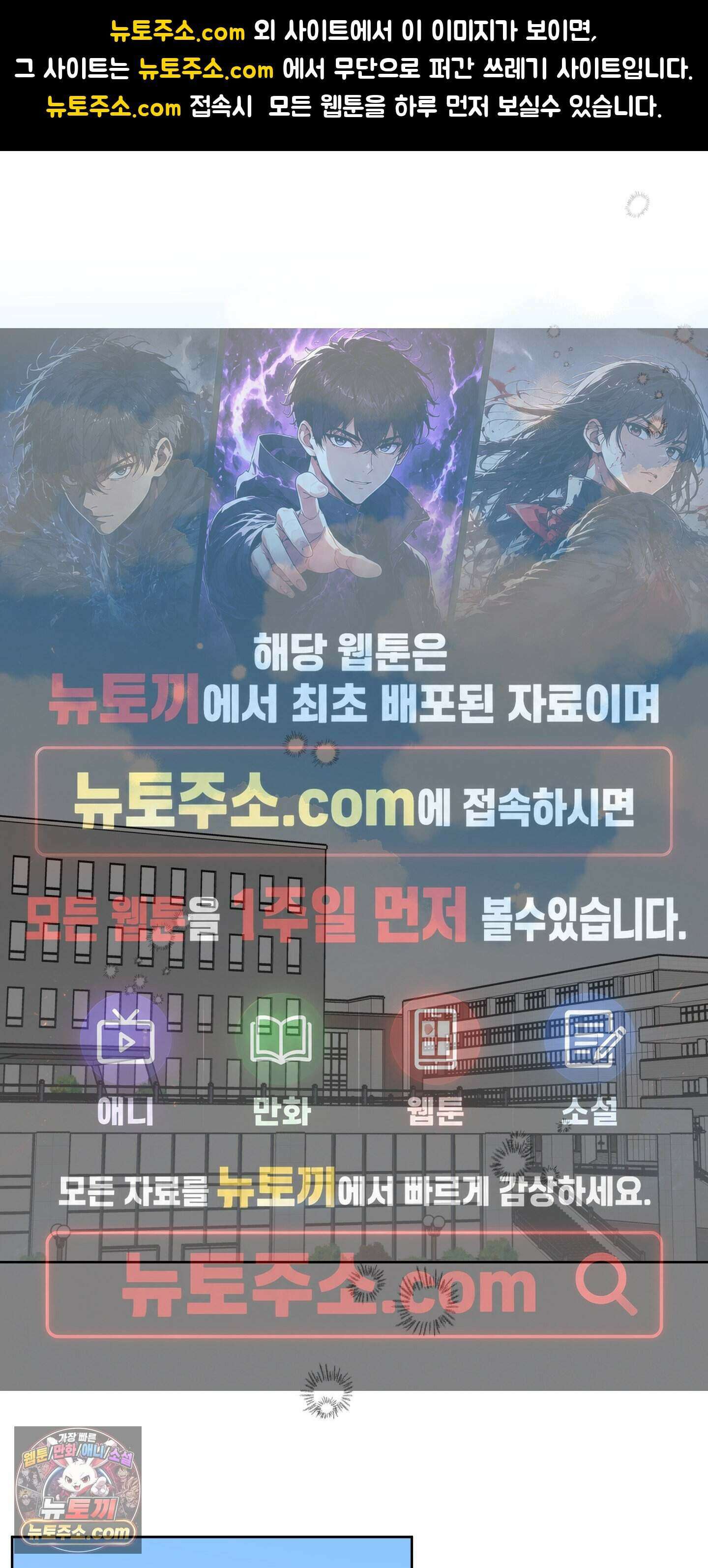 귀신은 진짜 있다! 1화 1