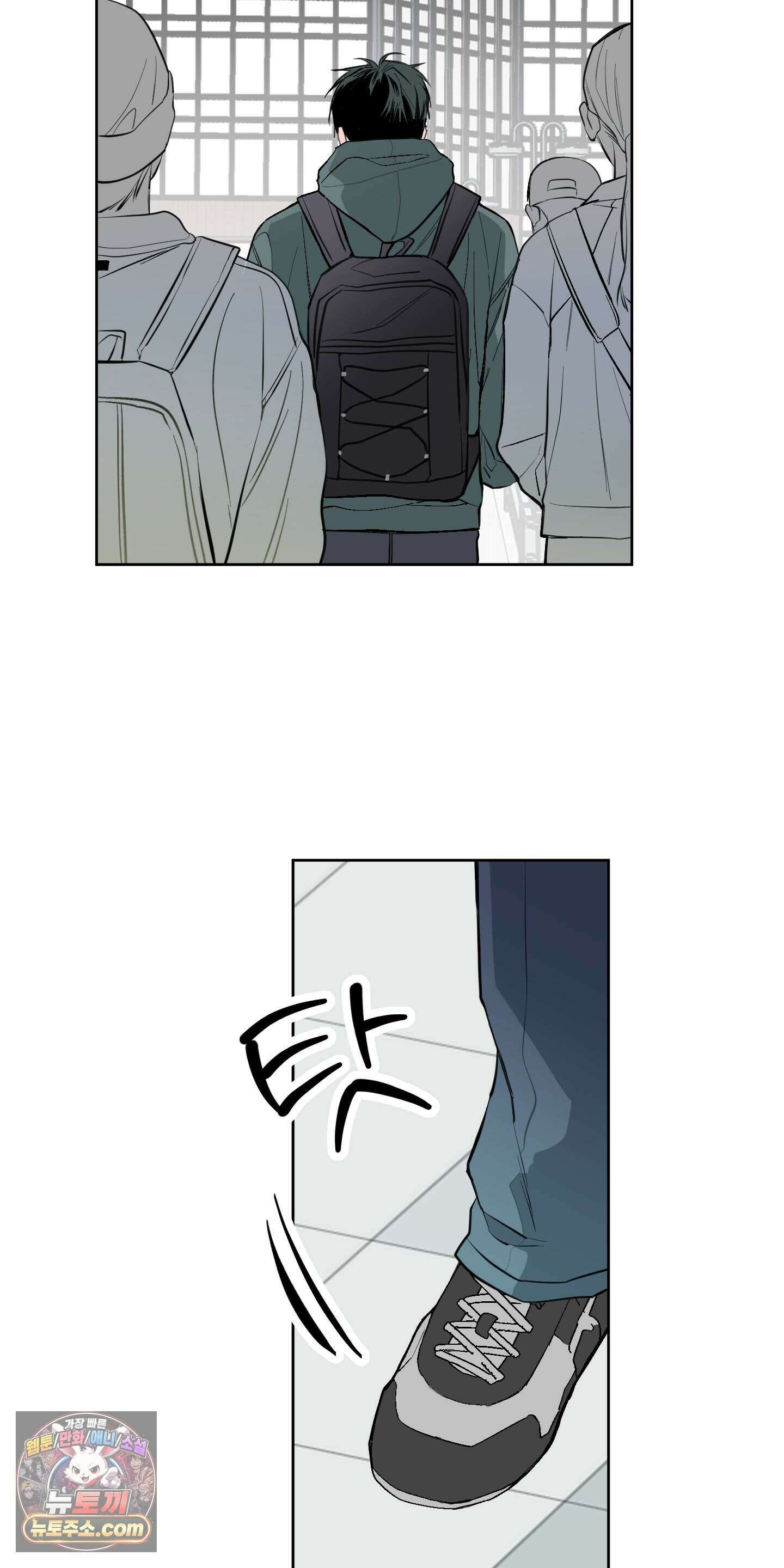 귀신은 진짜 있다! 1화 3