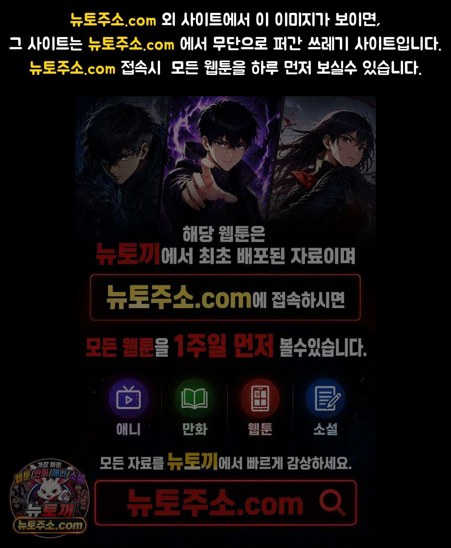 종가 브레이커 29화 1