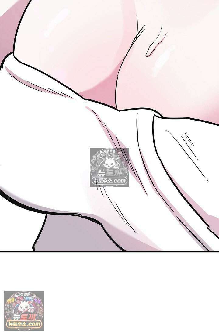 기생찬 [19세 완전판] 3화 씻겨주면 안 됑? 4
