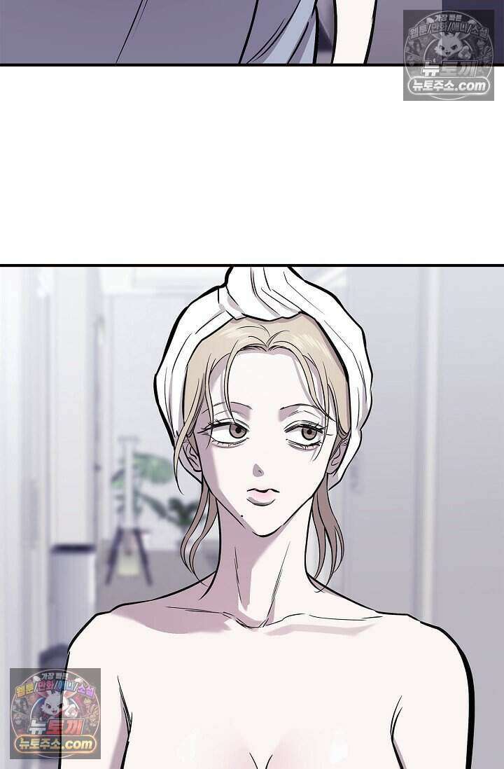 기생찬 [19세 완전판] 3화 씻겨주면 안 됑? 59