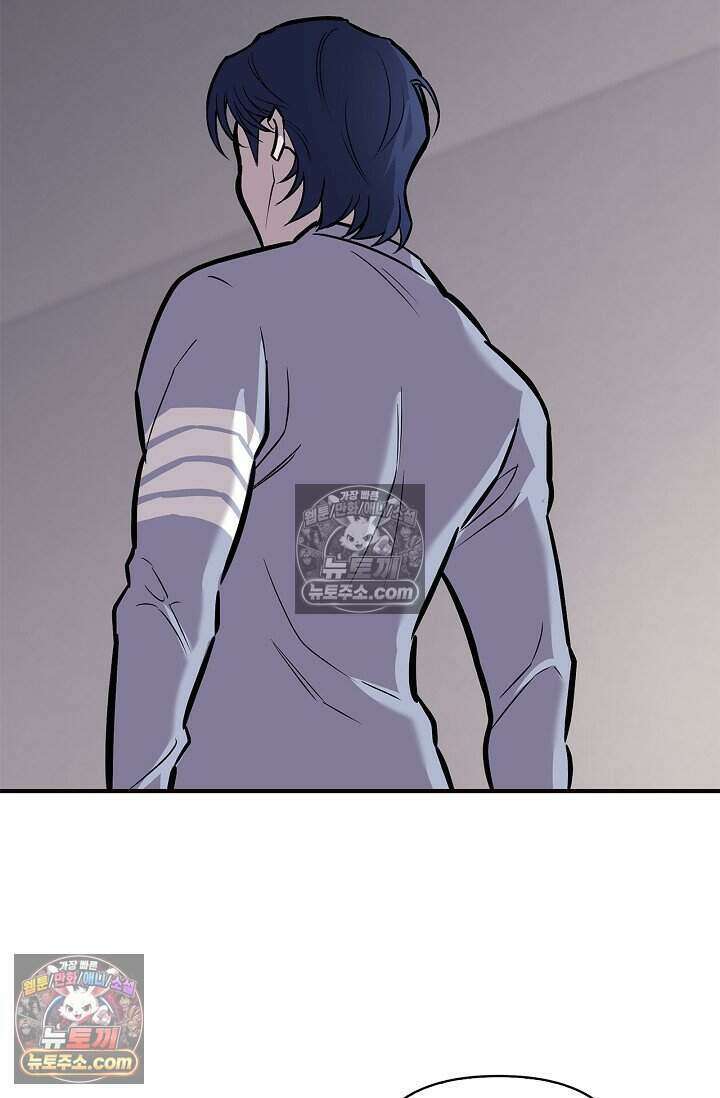기생찬 [19세 완전판] 3화 씻겨주면 안 됑? 77