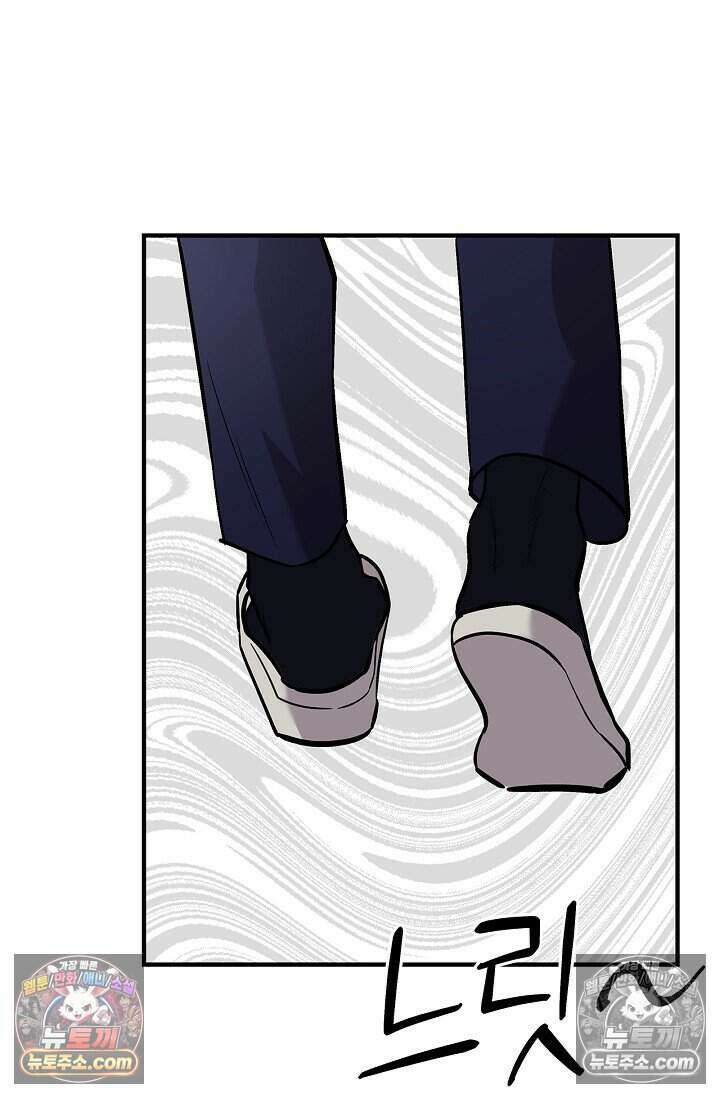 기생찬 [19세 완전판] 3화 씻겨주면 안 됑? 93